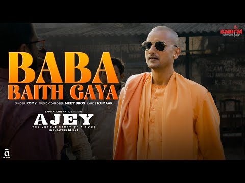 Baba Baith Gaya | Romy | Meet Bros | Kumaar | Anant V J | Paresh R | Ajay M | Nirahua | Sept 19th
