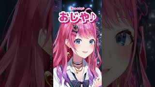 おかゆ♪おじや♪リゾット！リゾット！ #shorts #ルンルン #戌亥とこ #倉持めると