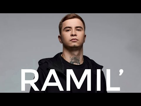 Ramil' | Все Песни | Сборник | Лучшие Треки