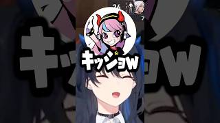 Sellyよりもスコアがいい事に気づきすぐに調子に乗るのせさんｗｗｗ #shorts #一ノ瀬うるは #ぶいすぽ切り抜き #ぶいすぽ