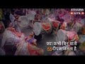 Latest Jay Jay Kara Whatsapp Status 2018