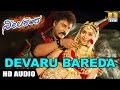 Devaru Bareda HD Audio Song - Neelakanta Kannada Movie | V Ravichandran Namitha Jhankar Music