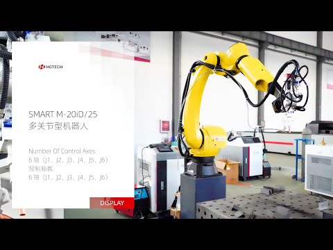 【HGSTAR】SMART M-20iD/25 Multiarticular Robot #laser #hg #machine #welding