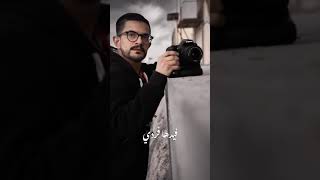 كلشي ضدّي جبروها فرصة كلاو جلدي وسنين العشرة سكاتي مسلم مسلم سكاتي