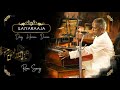 Idhayama Naalum Naalum Ilaiyaraaja Rare Song Cougane Cuts