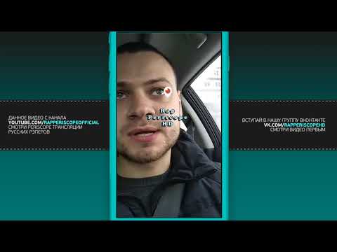 Murovei о Kizaru, Гуф, Элджей, Рем Дигга, Miyagi & Эндшпиль, Словецкий, Грязный Луи(15.2.2018)