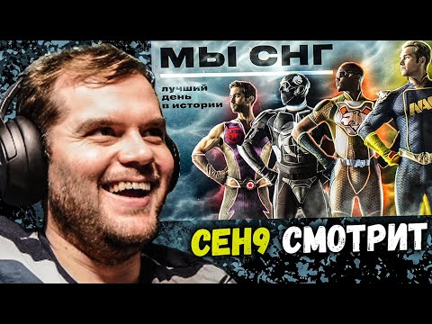 CEH9 СМОТРИТ: РАЙЗ "ИСТОРИЧЕСКИЙ РАЗГРОМ АСТРАЛИС 15-0 by СПИРИТ! Лучший день в истории СНГ CS:GO"