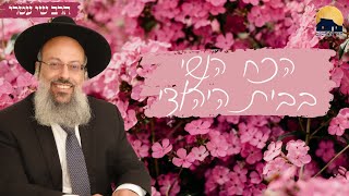 האמא שבוכה בסעודה שלישית | בין אברך לסמרטוט | תשובה מתחילה בכוס קפה ᴴᴰ (הרב שי עטרי) - התמונה מוצגת ישירות מתוך אתר האינטרנט יוטיוב. זכויות היוצרים בתמונה שייכות ליוצרה. קישור קרדיט למקור התוכן נמצא בתוך דף הסרטון