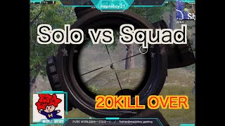 【PUBGモバイル】ソロスク21キル【Solo VS  Squad】