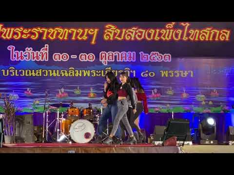 201030 Thorny Rose cover MAMAMOO - Good Luck + Hip
