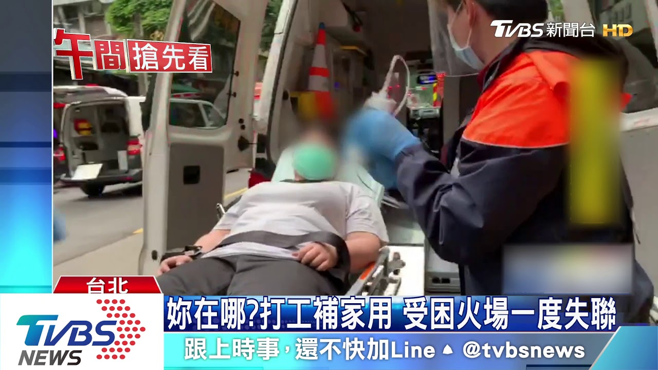 沒事了！錢櫃女員工獲救　母女相擁痛哭