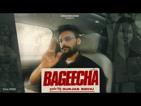 Bageecha