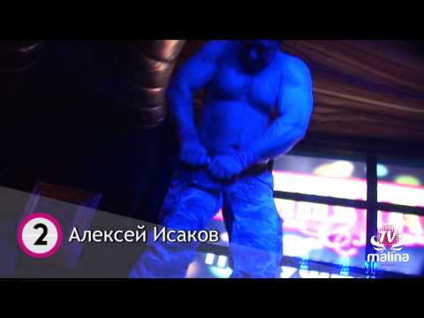 Malina project - Финалисты