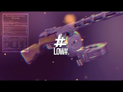 lil scope x Big Kick - OnTheFlo prod. Believe (Audio)