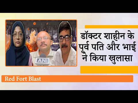 Shaheen Shahid के पूर्व पति Dr. Hayat Zafar और भाई Mohammad Shoaib ने चौंकाने वाली जानकारी दी Shaheen Shahid के पूर्व पति Dr. Hayat Zafar और भाई Mohammad Shoaib ने चौंकाने वाली जानकारी दी