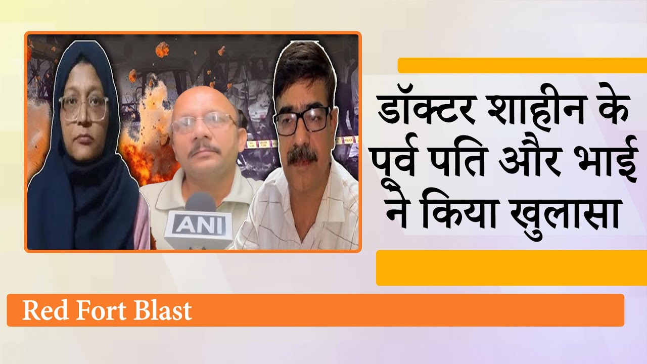 Shaheen Shahid के पूर्व पति Dr. Hayat Zafar और भाई Mohammad Shoaib ने चौंकाने वाली जानकारी दी Shaheen Shahid के पूर्व पति Dr. Hayat Zafar और भाई Mohammad Shoaib ने चौंकाने वाली जानकारी दी