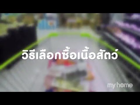โรคสะเก็ดเงินกับเท้าและฝ่ามือ นมแพะในโรคสะเก็ดเงิน
