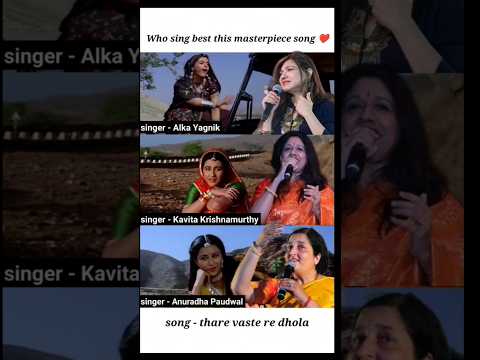 Thare Vaste Re Dhola - Ultimate Version by Alka Yagnik, Kavita Krishnamurthy & Anuradha Paudwal