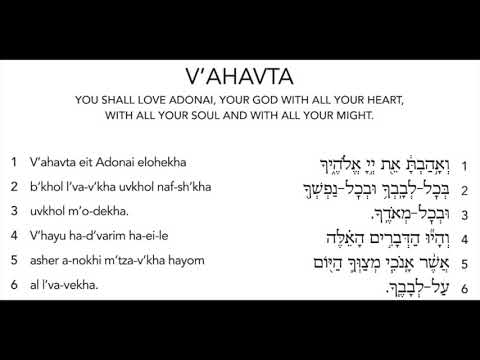 V'ahavta (Chanted)