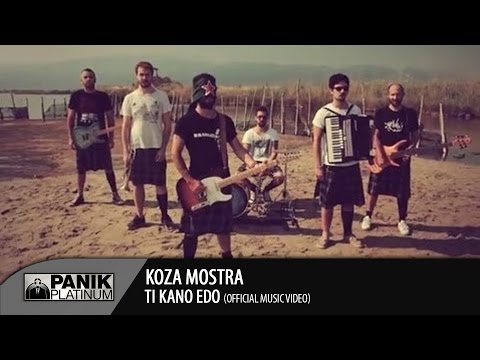 Video thumbnail for Ti Kano Edo