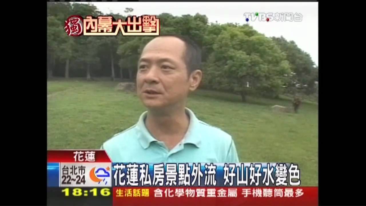 〈獨家〉社區、東華夢幻湖 秘境曝光引髒亂