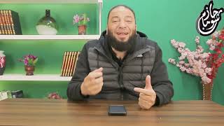 صورة ومن أحسن من الله صبغة | #عن_شبابه | " الموسم 05 " | د . حازم شومان