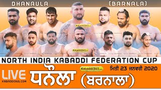 Dhanaula (Barnala) North India Kabaddi Federation Cup 23 Jan 2020