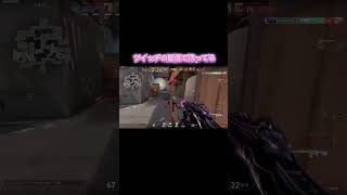 #valorant