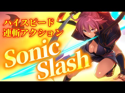 Sonic Slash youtube-video