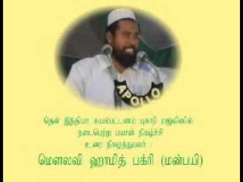 MOULAVI AL-HAJ HAMID BAKRI 1/7