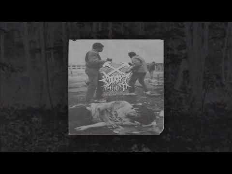 Dj Akoza - Filled With Hate Feat. Lil Kaine & Stonedogg