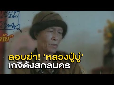 ผู้หญิงคนนั้นจะเขียนสถาบันของเธอ วิธีการปรับปรุงความแข็งแรง