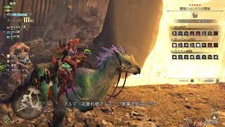 モンハン　成長したよ