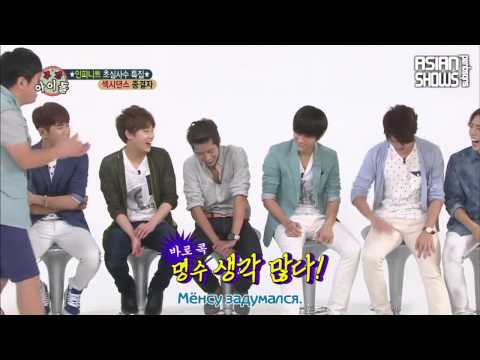 [RUS SUB] Weekly Idol Infinite 130807 рус саб