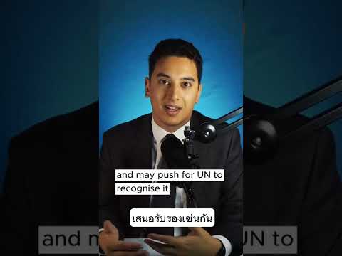 ปัจจัยที่ทำให้ราคาทองคำพุ่งสูงกว่า 3,000 ดอลลาร์