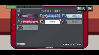アマングアス神回集X