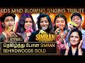 Simran In Happy Tears Emotionally Awestruck Watching குட்டீஸ் ன் Singing Tribute