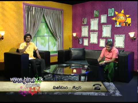 Hiru TV