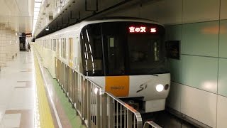 preview picture of video 'Sapporo Metro - Tozai Line 8000 series , Japan'