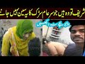 Viral video Pakistani| Secandal videos leatest|MMs new leaked| use of smartphones |
