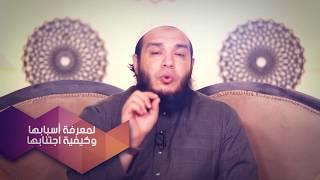 صورة سلسلة انحراف