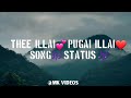 THEE ILLAI PUGAI ILLAI SONG WHATS APP STATUS