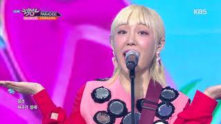 뮤직뱅크 Music Bank - PARADISE - 신현희와김루트.20180810