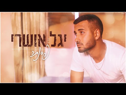 פסנתר