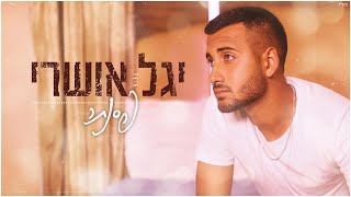 פסנתר