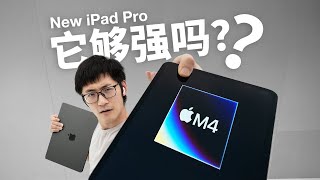 [討論] M4 iPad Pro Tandem-OLED 開箱/評測