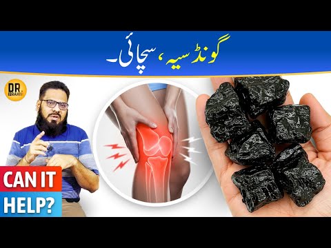 Gond Siyah Ki *Haqeeqat* | Truth About Kala Gond | Black Gum Resin | Dr. Ibrahim