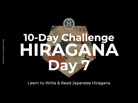 10-day challenge! Master The Japanese Hiragana - Day 7: Consonant M-line