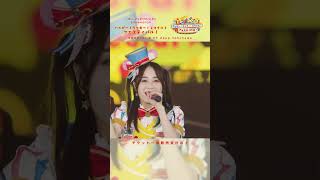 ハロー、ハッピーワールド！「うぃーきゃん☆フレフレっ！」ライブ映像をお届け✨#shorts #バンドリ