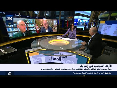 بينيت يسعى لمنع تفكيك حكومته ونتنياهو يبحث عن منشقين لتشكيل حكومة جديدة